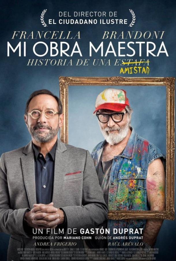 Фильм Шедевр (2018) смотреть онлайн в качестве HD